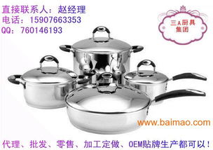 高端不銹鋼廚具市場概覽 廠商、批發(fā)與價格分析