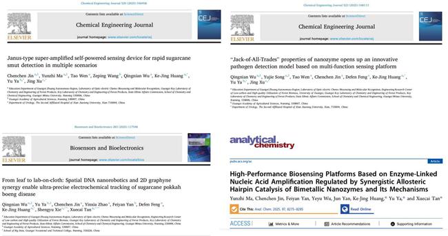 科院農(nóng)產(chǎn)品質(zhì)量安全與檢測技術(shù)研究所 推動(dòng)自然科學(xué)研究與應(yīng)用創(chuàng)新