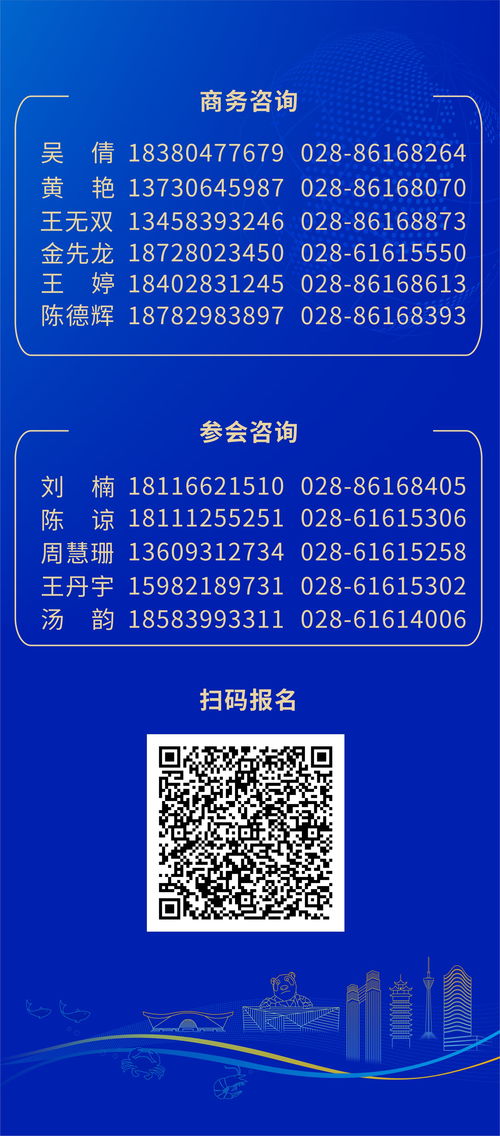 聚焦水產(chǎn)科技創(chuàng)新 2024第八屆中國國際水產(chǎn)科技大會——推動產(chǎn)業(yè)可持續(xù)發(fā)展的自然科學(xué)研究前沿