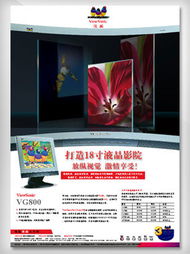 上海萬(wàn)美企業(yè)形象設(shè)計(jì)與信息系統(tǒng)集成服務(wù)的融合之道