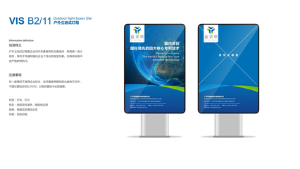 益諾歐VIS策劃設(shè)計(jì)與信息系統(tǒng)集成服務(wù)的融合創(chuàng)新